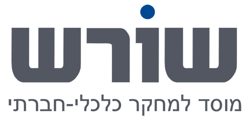 לוגו שורש